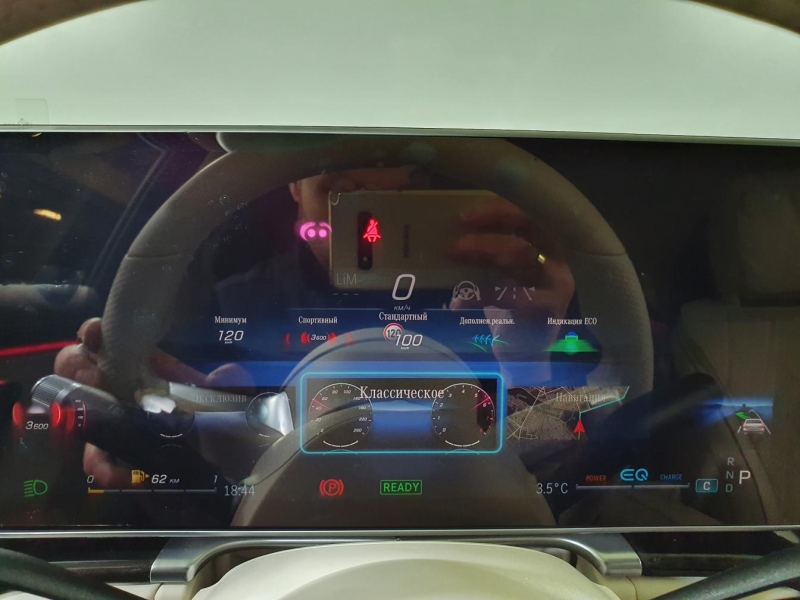 Mercedes-Benz S 500 Long 4Matic бензин 2025 id-1005484 Купить Mercedes-Benz S 500 Long 4Matic бензин 2025 id-1005484 в Киеве, Фото №88