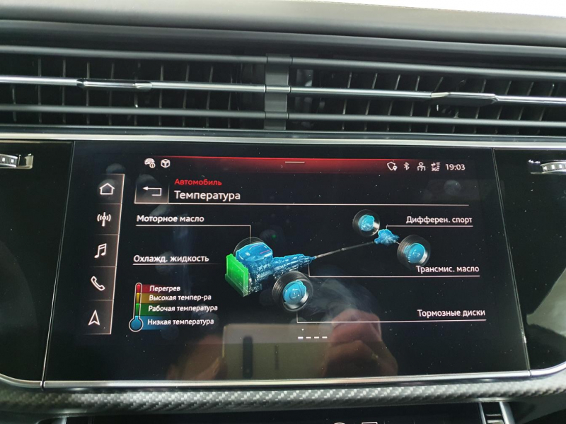 Audi RS Q8 бензин 2024 id-1005483 Купить Audi RS Q8 бензин 2024 id-1005483 в Киеве, Фото №78