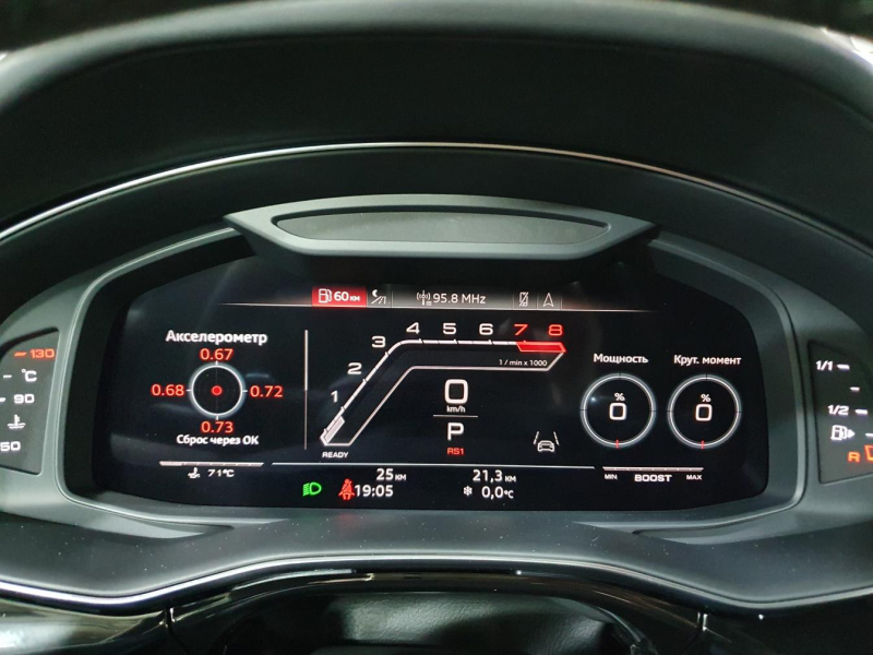 Audi RS Q8 бензин 2024 id-1005483 Купить Audi RS Q8 бензин 2024 id-1005483 в Киеве, Фото №96