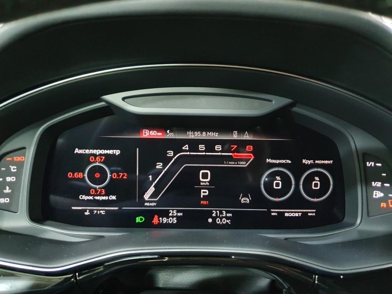 Audi RS Q8 бензин 2025 id-1005483 Купить Audi RS Q8 бензин 2025 id-1005483 в Киеве, Фото №45