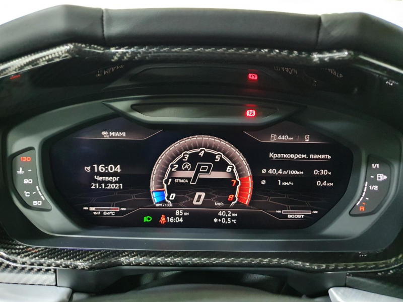 Lamborghini Urus бензин 2022 id-1005412 Купить Lamborghini Urus бензин 2022 id-1005412 в Киеве, Фото №49