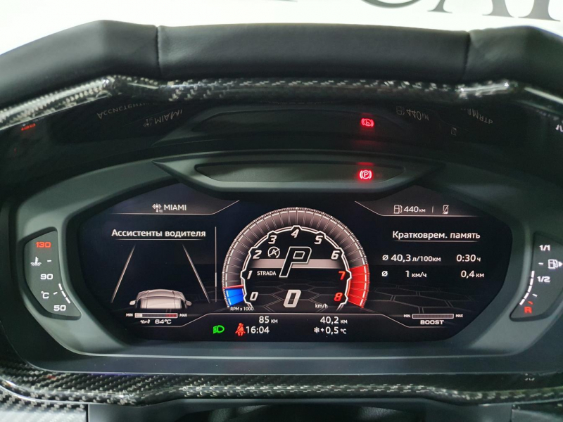Lamborghini Urus бензин 2022 id-1005412 Купить Lamborghini Urus бензин 2022 id-1005412 в Киеве, Фото №51
