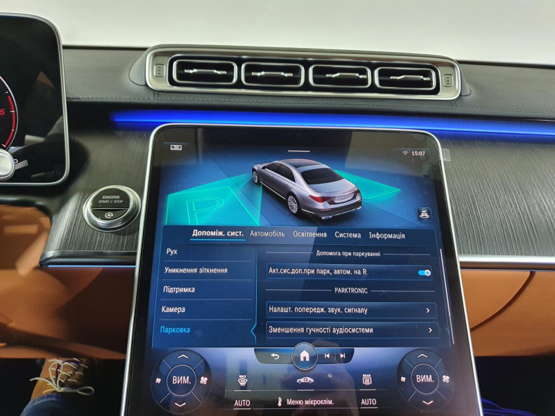 Купить Mercedes-Benz S 400D 4Matic Long дизель 2024 id-1005378 в Киеве, Фото №48