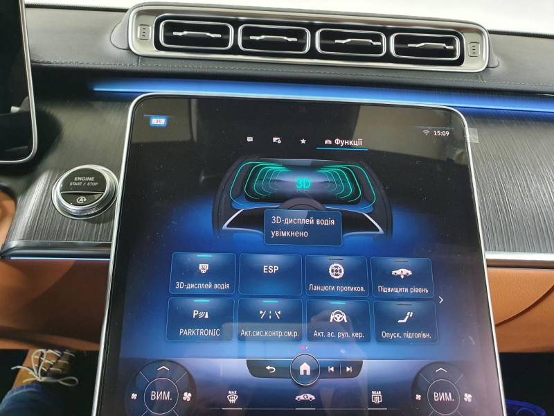 Купить Mercedes-Benz S 400D 4Matic Long дизель 2024 id-1005378 в Киеве, Фото №49