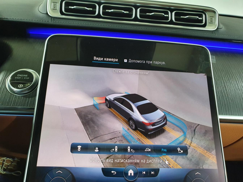 Купить Mercedes-Benz S 400D 4Matic Long дизель 2024 id-1005378 в Киеве, Фото №51