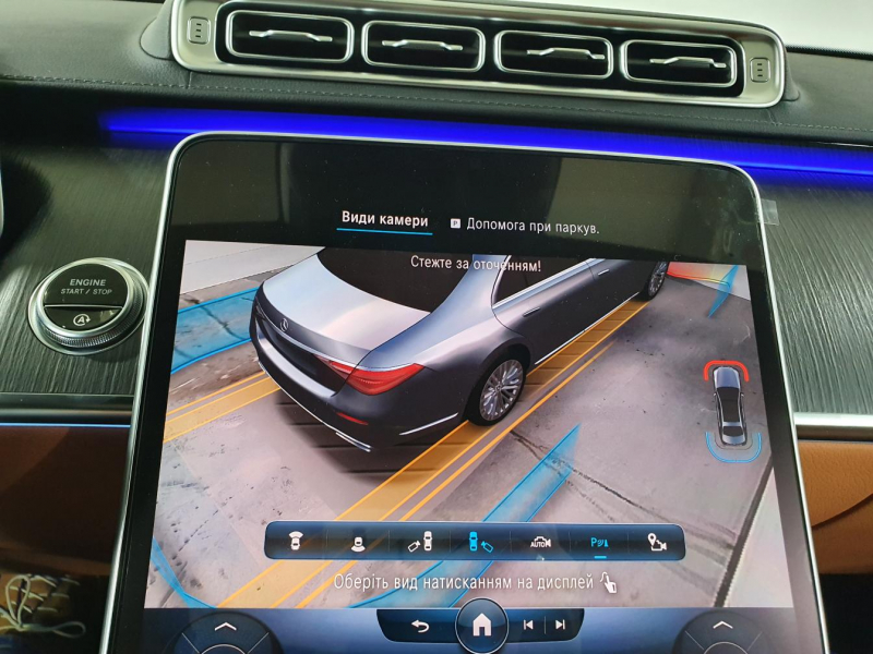 Купить Mercedes-Benz S 400D 4Matic Long дизель 2024 id-1005378 в Киеве, Фото №52