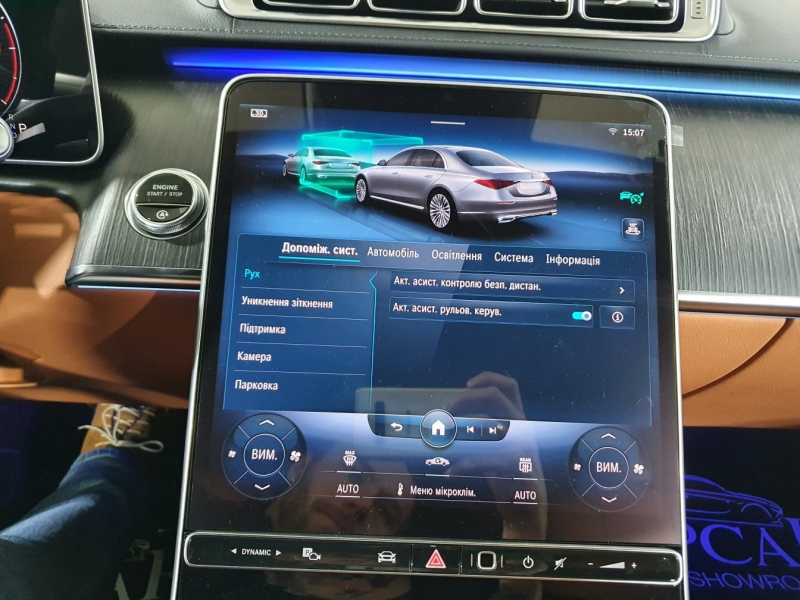 Mercedes-Benz S 400D 4Matic Long дизель 2025 id-1005378 Купить Mercedes-Benz S 400D 4Matic Long дизель 2025 id-1005378 в Киеве, Фото №47