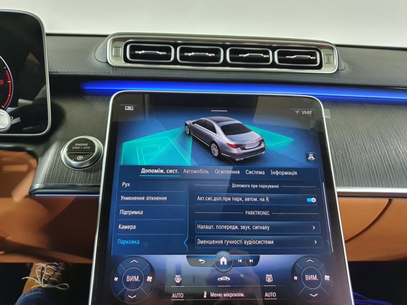 Mercedes-Benz S 400D 4Matic Long дизель 2025 id-1005378 Купить Mercedes-Benz S 400D 4Matic Long дизель 2025 id-1005378 в Киеве, Фото №48