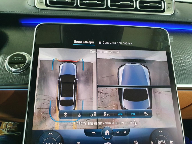 Mercedes-Benz S 400D 4Matic Long дизель 2025 id-1005378 Купить Mercedes-Benz S 400D 4Matic Long дизель 2025 id-1005378 в Киеве, Фото №53