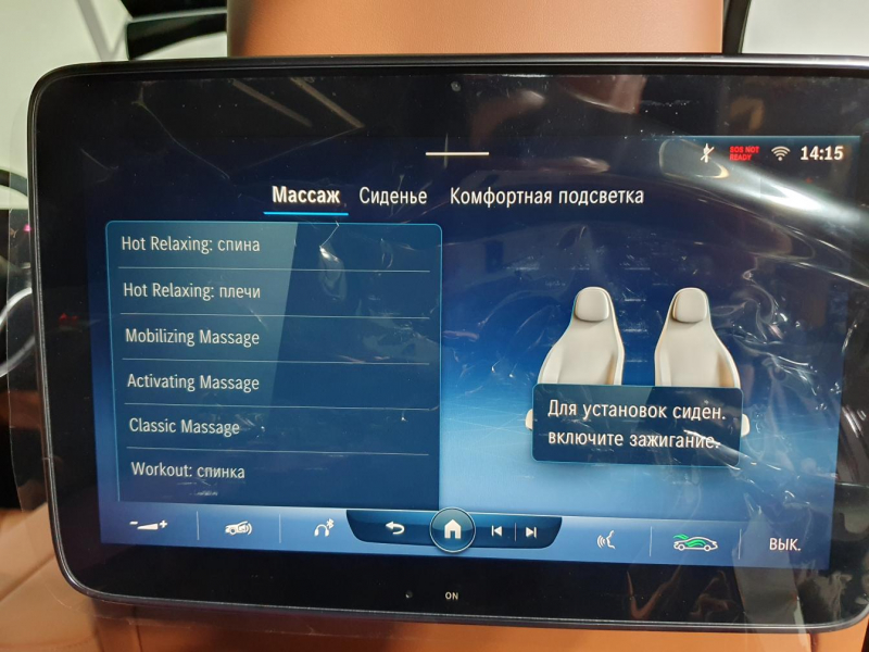 Mercedes-Benz S 400D 4Matic Long дизель 2024 id-1005263 Купить Mercedes-Benz S 400D 4Matic Long дизель 2024 id-1005263 в Киеве, Фото №22