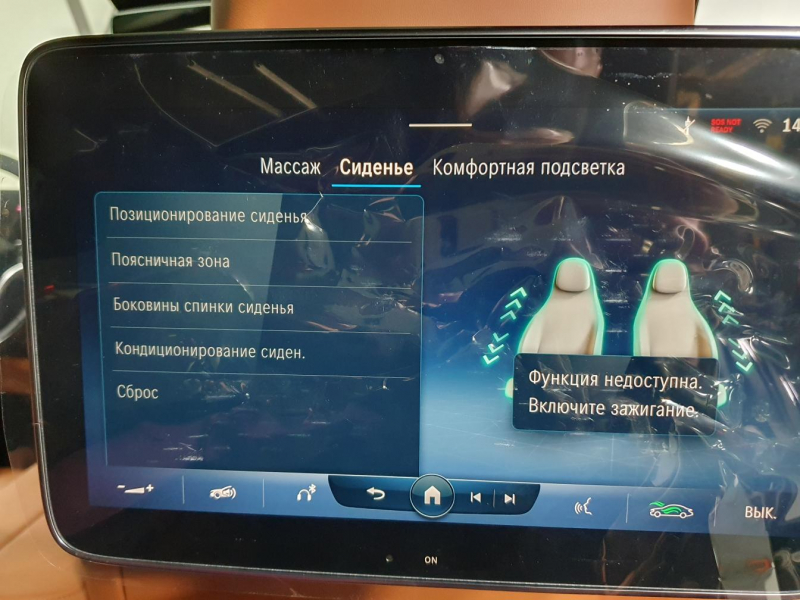 Mercedes-Benz S 400D 4Matic Long дизель 2024 id-1005263 Купить Mercedes-Benz S 400D 4Matic Long дизель 2024 id-1005263 в Киеве, Фото №23