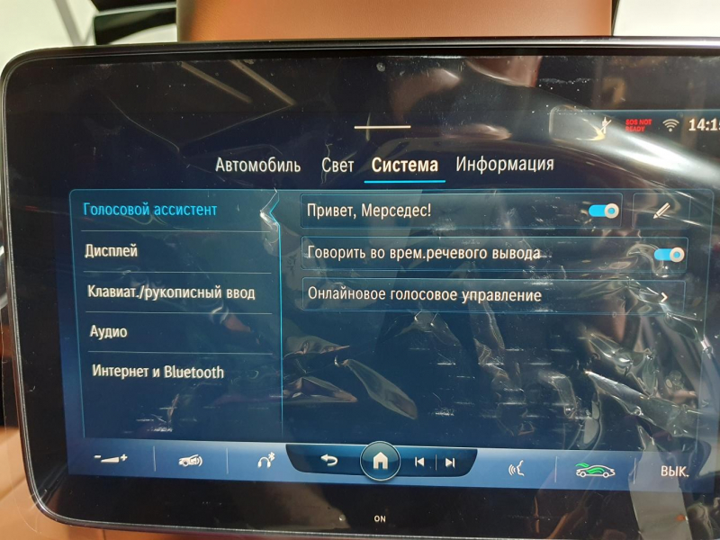 Mercedes-Benz S 400D 4Matic Long дизель 2024 id-1005263 Купить Mercedes-Benz S 400D 4Matic Long дизель 2024 id-1005263 в Киеве, Фото №27