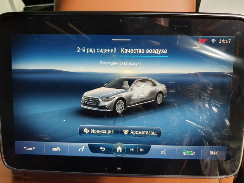 Mercedes-Benz S 400D 4Matic Long дизель 2024 id-1005263 Купить Mercedes-Benz S 400D 4Matic Long дизель 2024 id-1005263 в Киеве, Фото №31