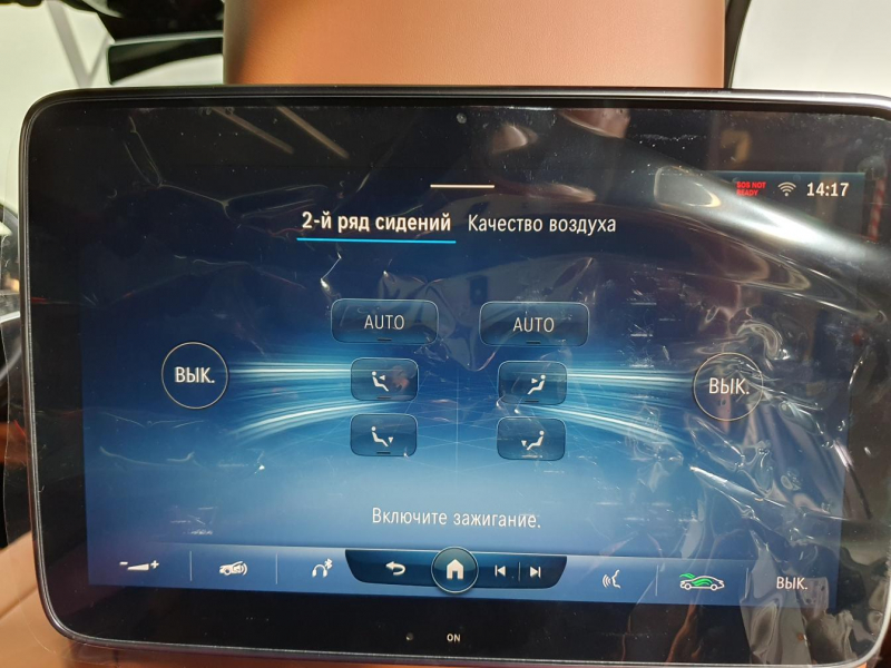 Mercedes-Benz S 400D 4Matic Long дизель 2024 id-1005263 Купить Mercedes-Benz S 400D 4Matic Long дизель 2024 id-1005263 в Киеве, Фото №32