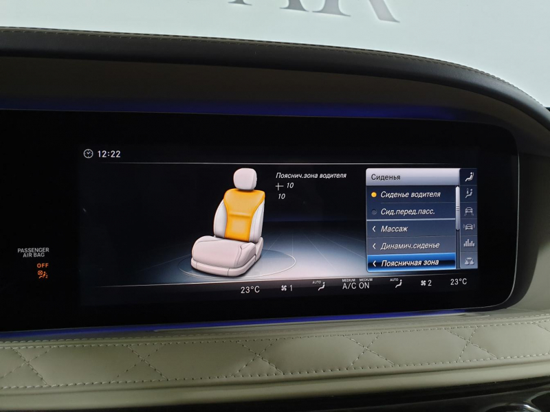 Mercedes-Maybach S650 Guard Klassen бензин 2018 id-1005178 Купить Mercedes-Maybach S650 Guard Klassen бензин 2018 id-1005178 в Киеве, Фото №75