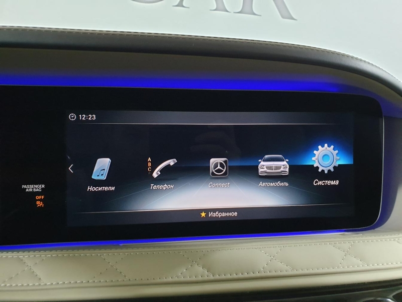 Mercedes-Maybach S650 Guard Klassen бензин 2018 id-1005178 Купить Mercedes-Maybach S650 Guard Klassen бензин 2018 id-1005178 в Киеве, Фото №78