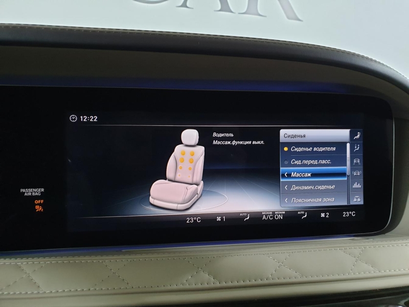 Купить Mercedes-Maybach S650 Guard Klassen бензин 2018 id-1005178 в Киеве, Фото №73