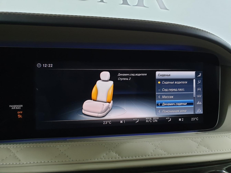 Купить Mercedes-Maybach S650 Guard Klassen бензин 2018 id-1005178 в Киеве, Фото №74