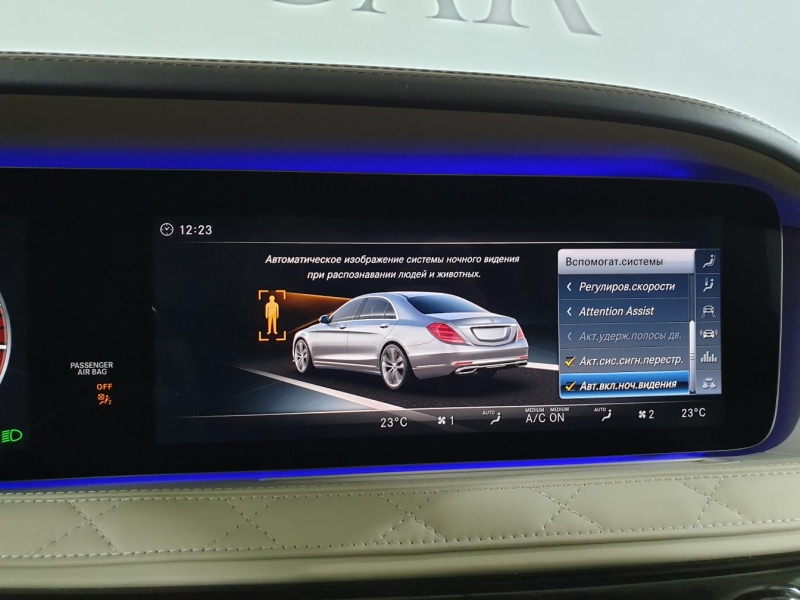 Купить Mercedes-Maybach S650 Guard Klassen бензин 2018 id-1005178 в Киеве, Фото №89