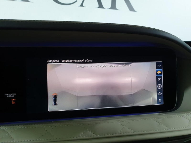 Купить Mercedes-Maybach S650 Guard Klassen бензин 2018 id-1005178 в Киеве, Фото №96