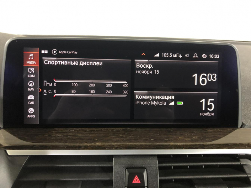 Купить BMW X3 бензин 2019 id-1005156 в Киеве, Фото №35