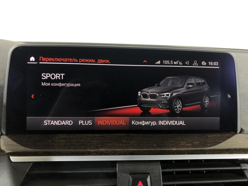 Купить BMW X3 бензин 2019 id-1005156 в Киеве, Фото №36