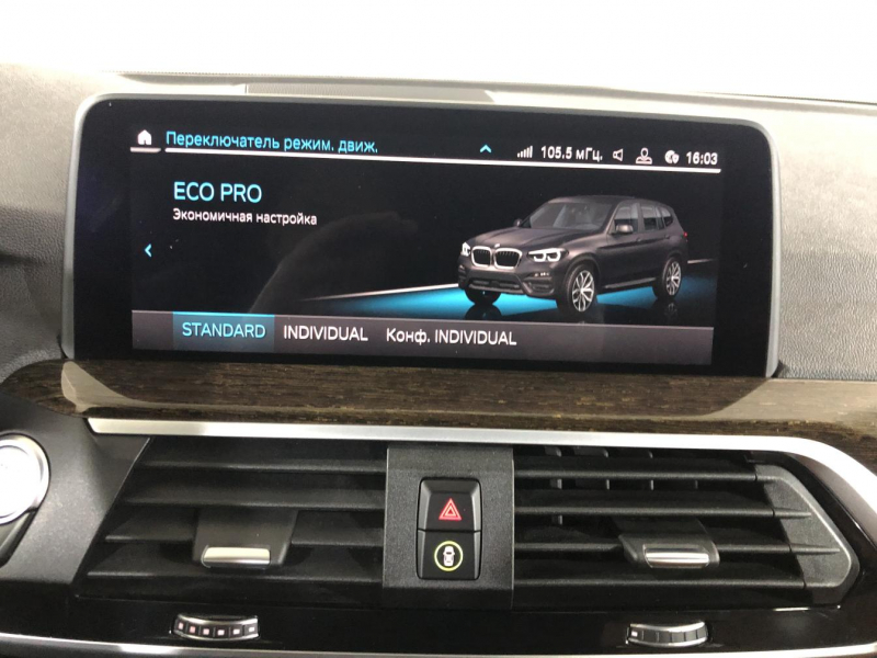 Купить BMW X3 бензин 2019 id-1005156 в Киеве, Фото №37