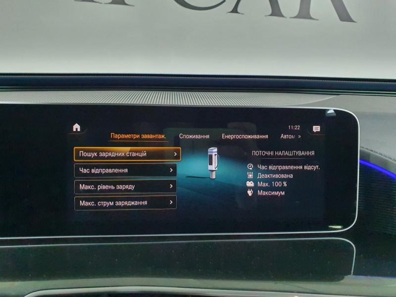 Mercedes-Benz EQC 400 4matic электро 2024 id-1004927 Купить Mercedes-Benz EQC 400 4matic электро 2024 id-1004927 в Киеве, Фото №53