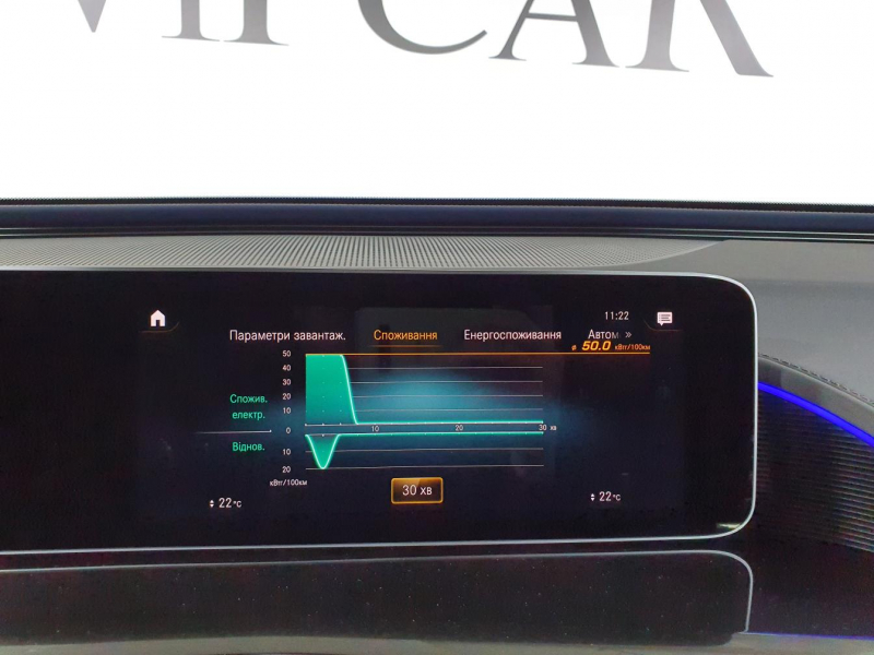 Mercedes-Benz EQC 400 4matic электро 2024 id-1004927 Купить Mercedes-Benz EQC 400 4matic электро 2024 id-1004927 в Киеве, Фото №54