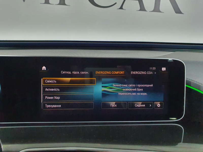 Mercedes-Benz EQC 400 4matic электро 2024 id-1004927 Купить Mercedes-Benz EQC 400 4matic электро 2024 id-1004927 в Киеве, Фото №60