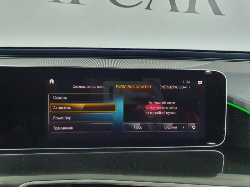 Mercedes-Benz EQC 400 4matic электро 2024 id-1004927 Купить Mercedes-Benz EQC 400 4matic электро 2024 id-1004927 в Киеве, Фото №61