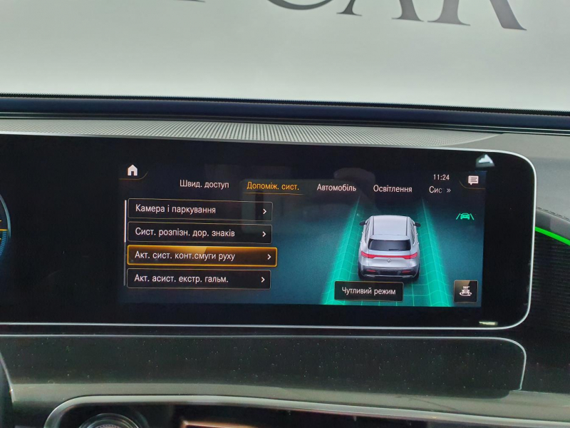 Mercedes-Benz EQC 400 4matic электро 2024 id-1004927 Купить Mercedes-Benz EQC 400 4matic электро 2024 id-1004927 в Киеве, Фото №67