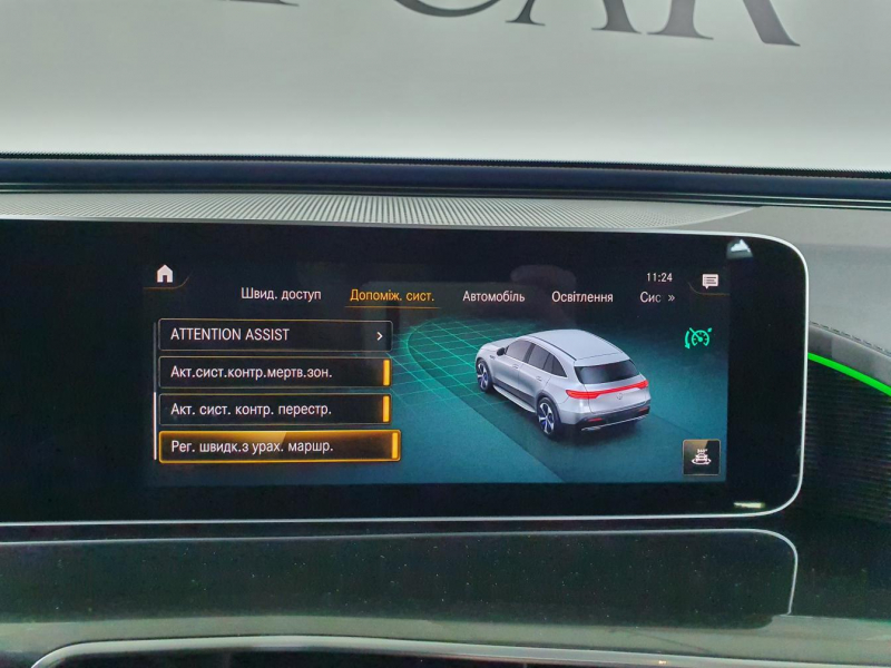 Mercedes-Benz EQC 400 4matic электро 2024 id-1004927 Купить Mercedes-Benz EQC 400 4matic электро 2024 id-1004927 в Киеве, Фото №71