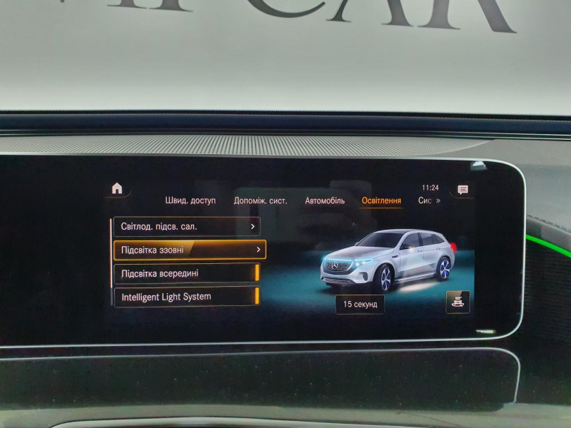 Mercedes-Benz EQC 400 4matic электро 2024 id-1004927 Купить Mercedes-Benz EQC 400 4matic электро 2024 id-1004927 в Киеве, Фото №75