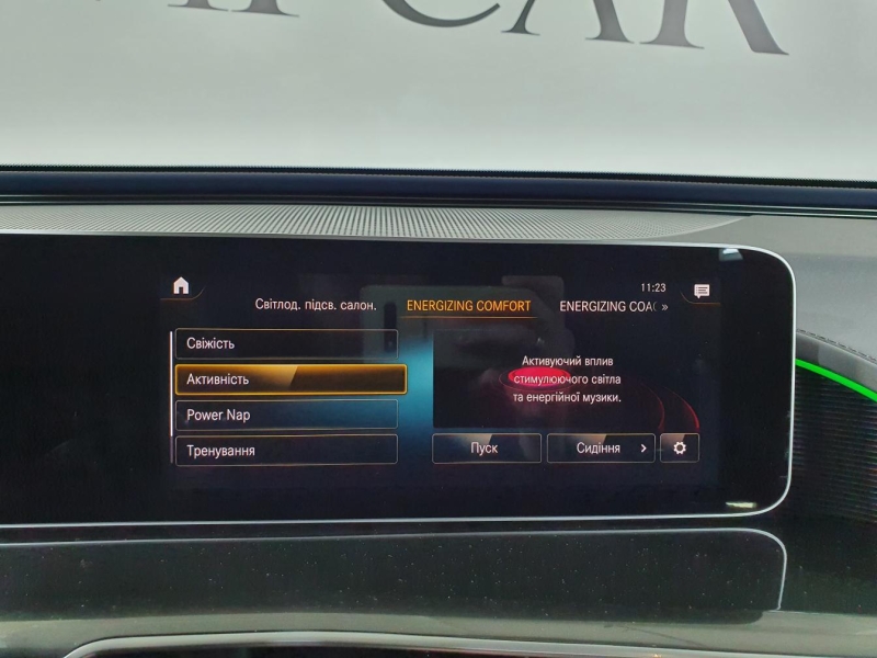 Mercedes-Benz EQC 400 4matic электро 2026 id-1004927 Купить Mercedes-Benz EQC 400 4matic электро 2026 id-1004927 в Киеве, Фото №61
