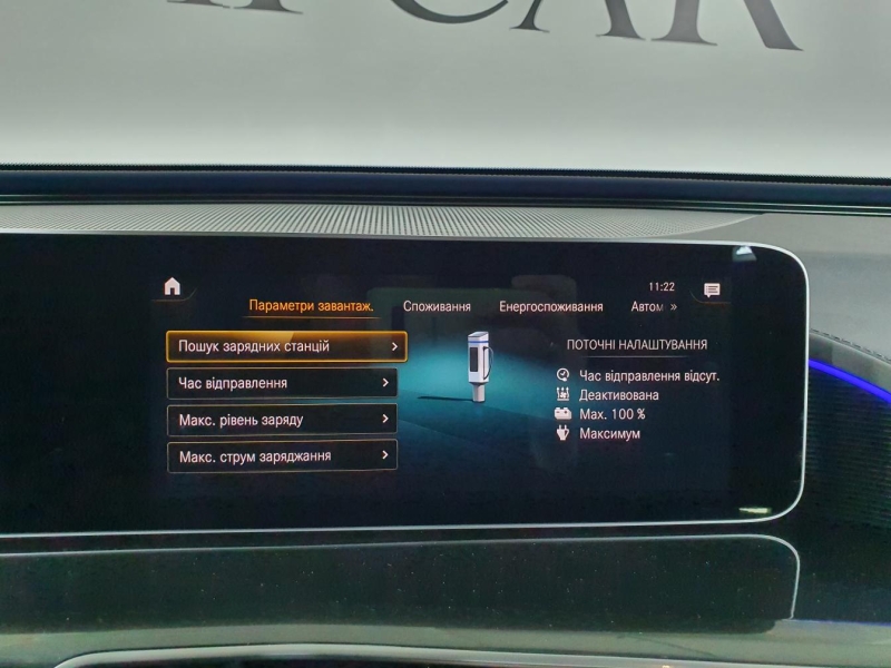 Mercedes-Benz EQC 400 4matic электро 2026 id-1004927 Купить Mercedes-Benz EQC 400 4matic электро 2026 id-1004927 в Киеве, Фото №53