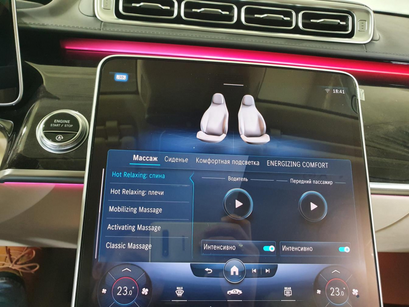 Mercedes-Benz S 580 Long 4Matic бензин 2024 id-1004901 Купить Mercedes-Benz S 580 Long 4Matic бензин 2024 id-1004901 в Киеве, Фото №25