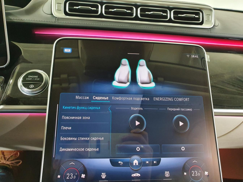 Mercedes-Benz S 580 Long 4Matic бензин 2024 id-1004901 Купить Mercedes-Benz S 580 Long 4Matic бензин 2024 id-1004901 в Киеве, Фото №26