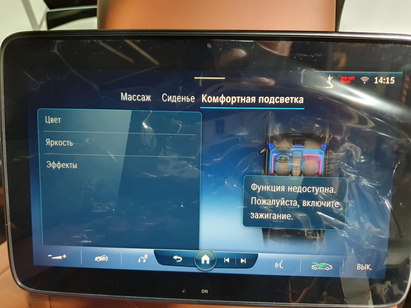Mercedes-Benz S 400D 4Matic Long дизель 2024 id-1004899 Купить Mercedes-Benz S 400D 4Matic Long дизель 2024 id-1004899 в Киеве, Фото №36