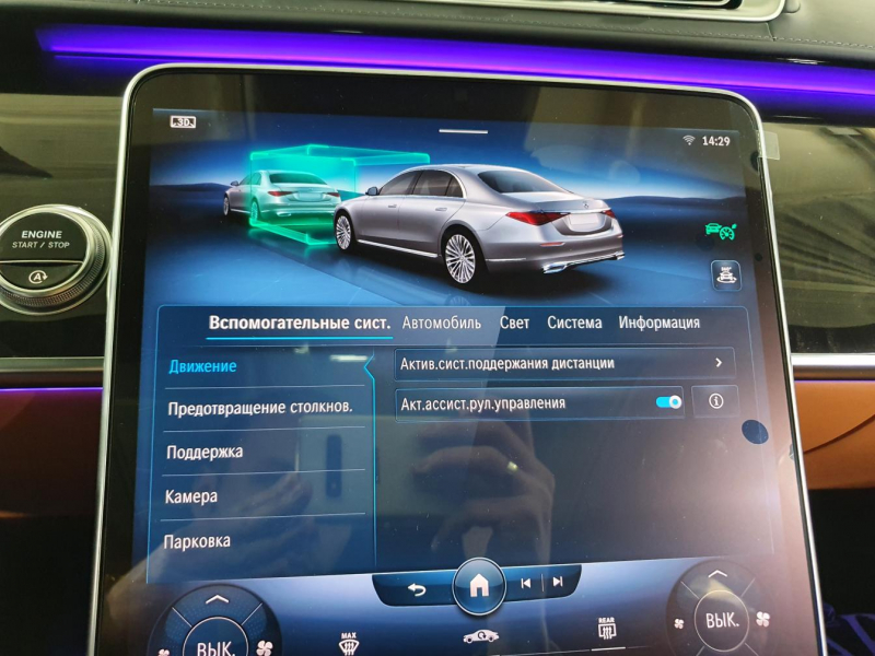 Mercedes-Benz S 400D 4Matic Long дизель 2024 id-1004899 Купить Mercedes-Benz S 400D 4Matic Long дизель 2024 id-1004899 в Киеве, Фото №63