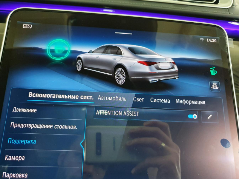 Mercedes-Benz S 400D 4Matic Long дизель 2024 id-1004899 Купить Mercedes-Benz S 400D 4Matic Long дизель 2024 id-1004899 в Киеве, Фото №65