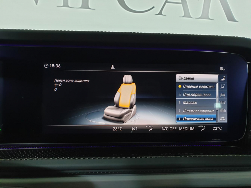 Купить Mercedes-Benz G 63 AMG бензин 2024 id-1004834 в Киеве, Фото №42