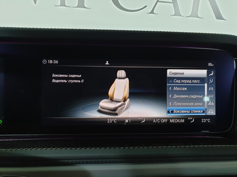 Купить Mercedes-Benz G 63 AMG бензин 2024 id-1004834 в Киеве, Фото №43