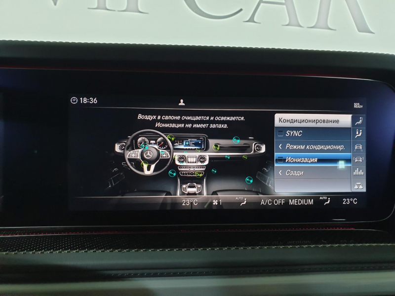 Купить Mercedes-Benz G 63 AMG бензин 2024 id-1004834 в Киеве, Фото №45