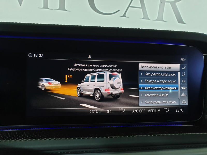 Купить Mercedes-Benz G 63 AMG бензин 2024 id-1004834 в Киеве, Фото №48