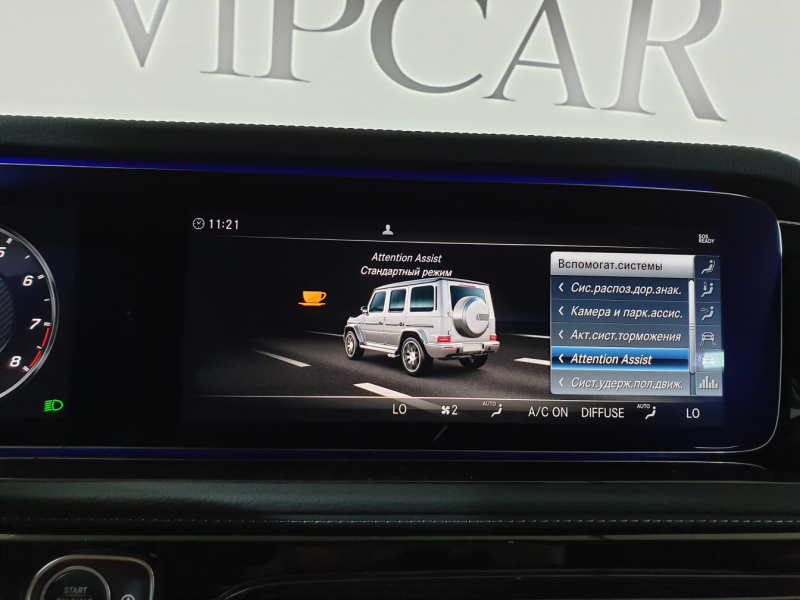 Mercedes-Benz G 63 AMG Hofele-Design GmbH бензин 2024 id-1004799 Купить Mercedes-Benz G 63 AMG Hofele-Design GmbH бензин 2024 id-1004799 в Киеве, Фото №53