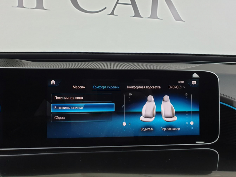 Купить Mercedes-Benz EQC 400 4matic электро 2024 id-1004776 в Киеве, Фото №49