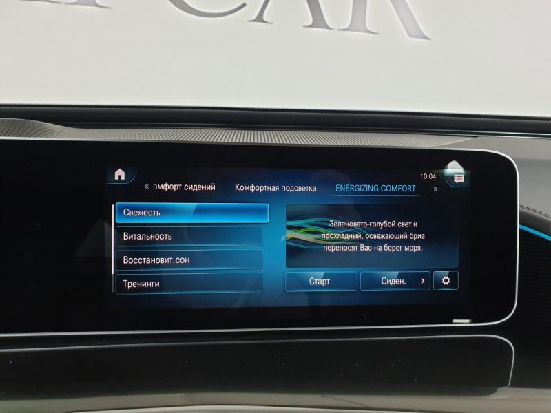 Купить Mercedes-Benz EQC 400 4matic электро 2024 id-1004776 в Киеве, Фото №51