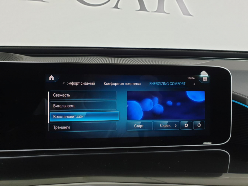 Купить Mercedes-Benz EQC 400 4matic электро 2024 id-1004776 в Киеве, Фото №52