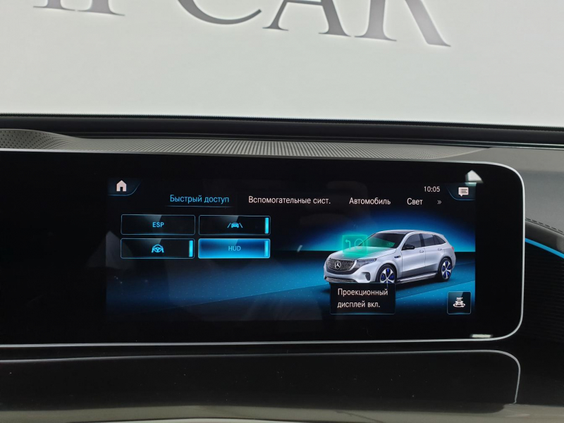 Купить Mercedes-Benz EQC 400 4matic электро 2024 id-1004776 в Киеве, Фото №54